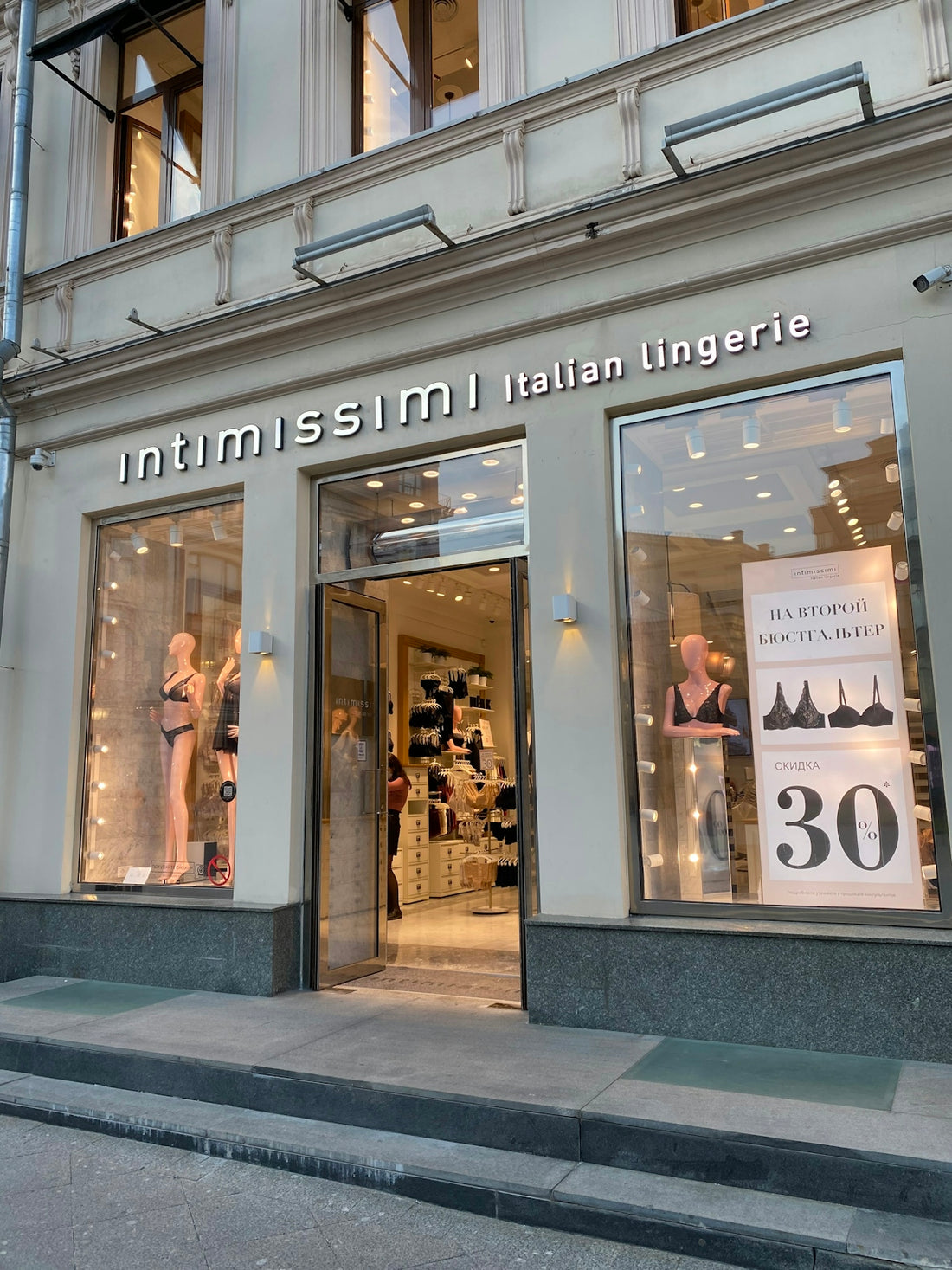 a women's clothing store with mannequins in the window
