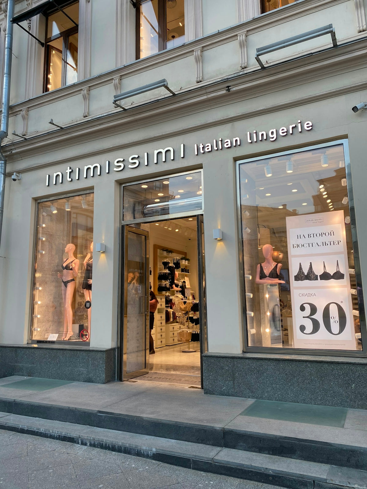 a women's clothing store with mannequins in the window